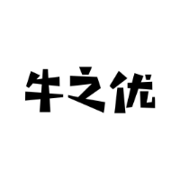 牛之优商标转让