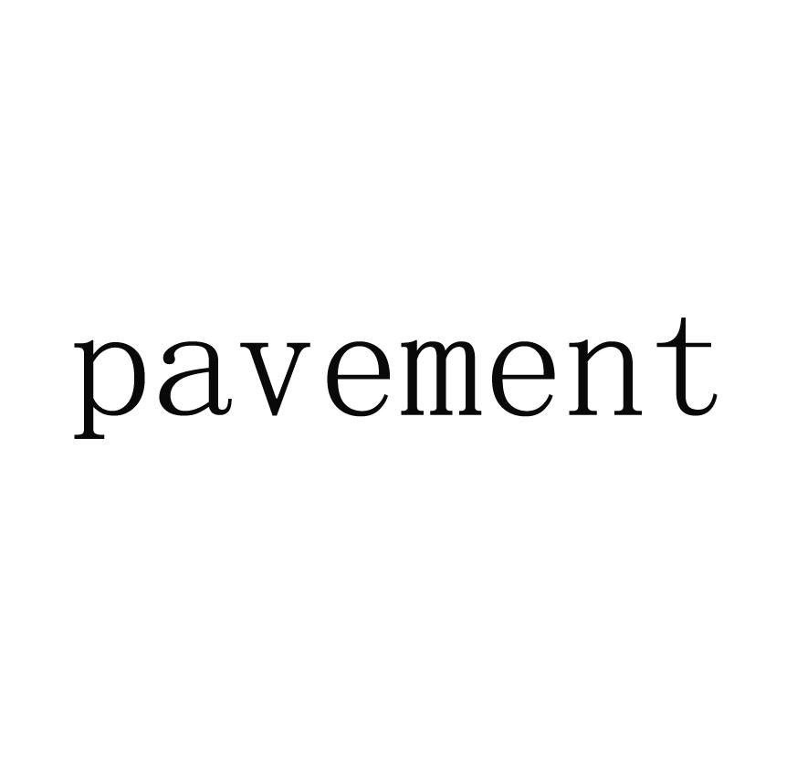 PAVEMENT商标转让