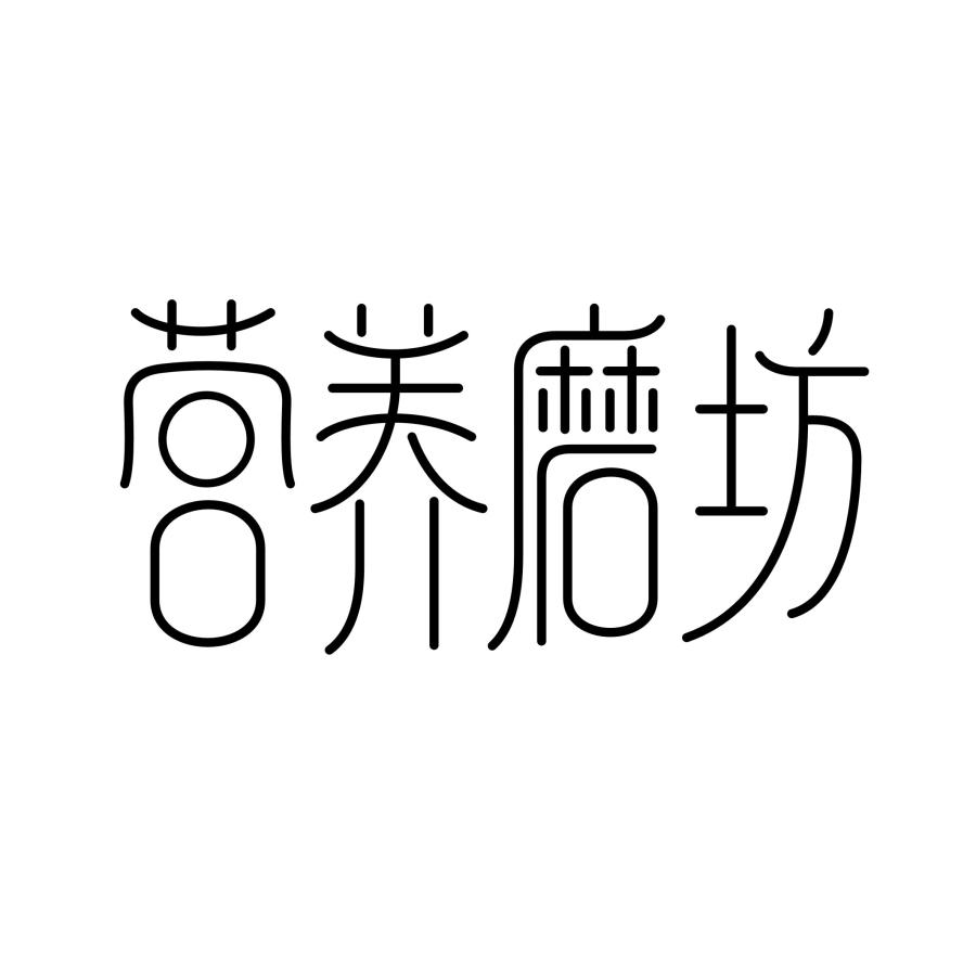 营养磨坊商标转让