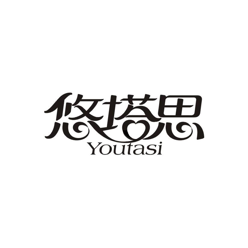 悠塔思商标转让