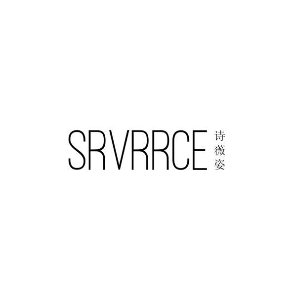 诗薇姿 SRVRRCE商标转让