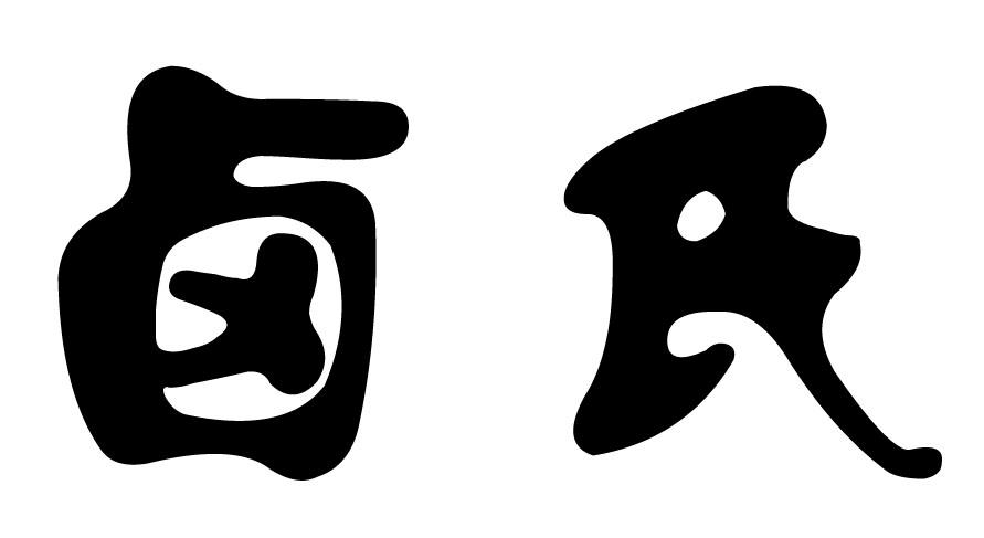 卤氏商标转让