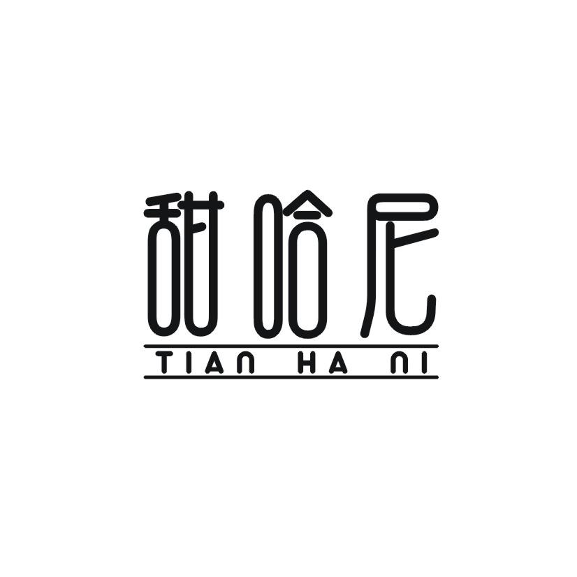 甜哈尼商标转让