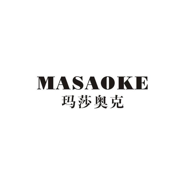 玛莎奥克 MASAOKE商标转让