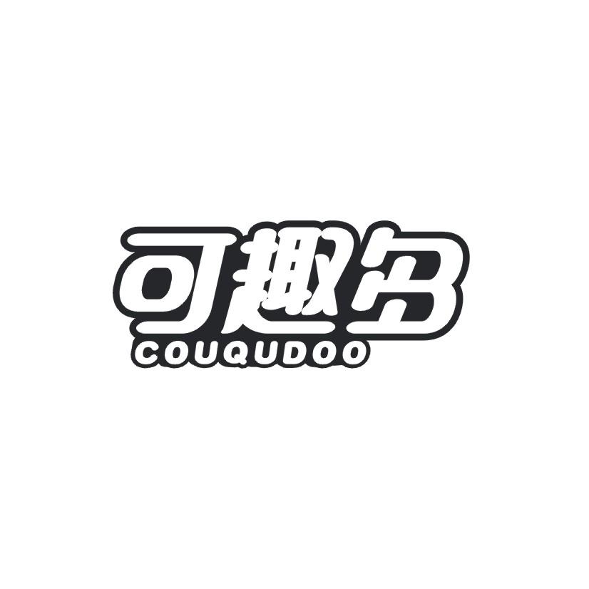 可趣多 COUQUDOO商标转让