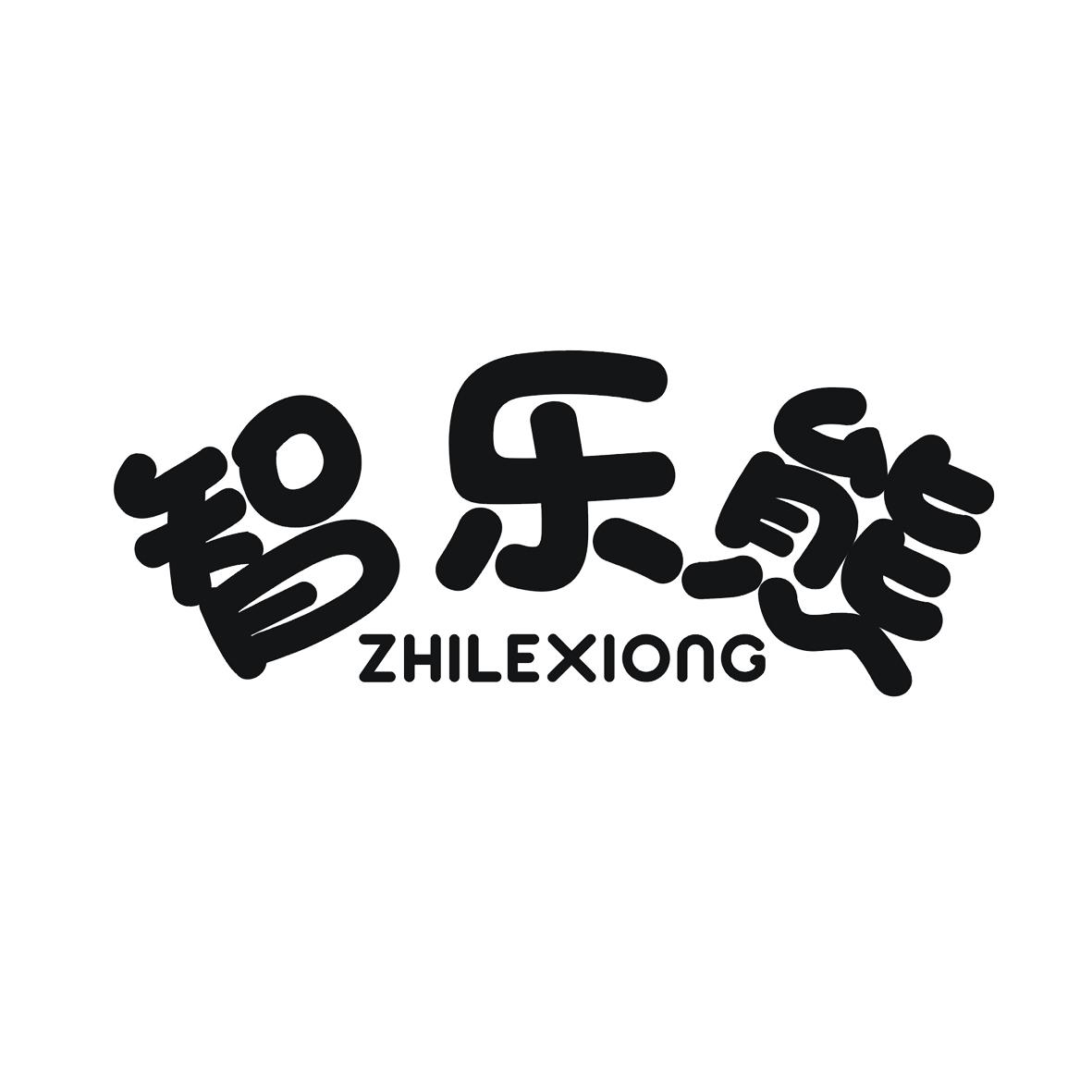 智乐熊商标转让