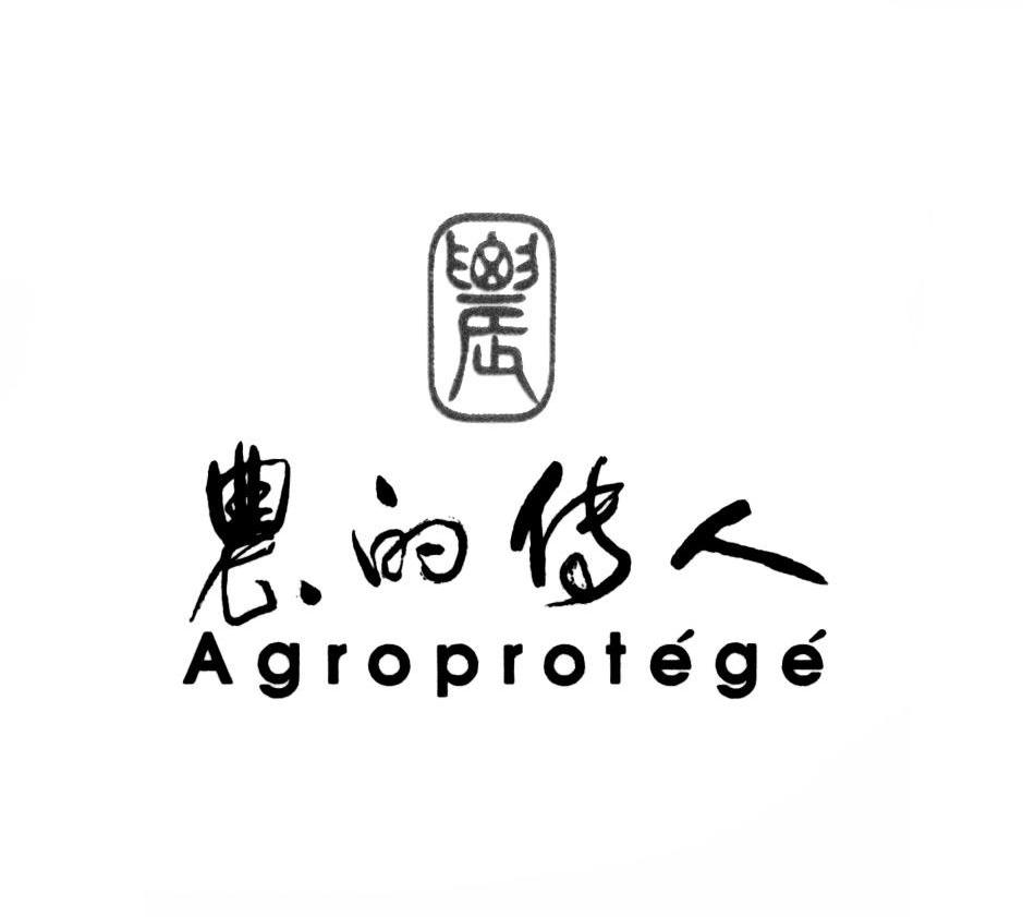 农 农的传人 AGROPROTEGE商标转让