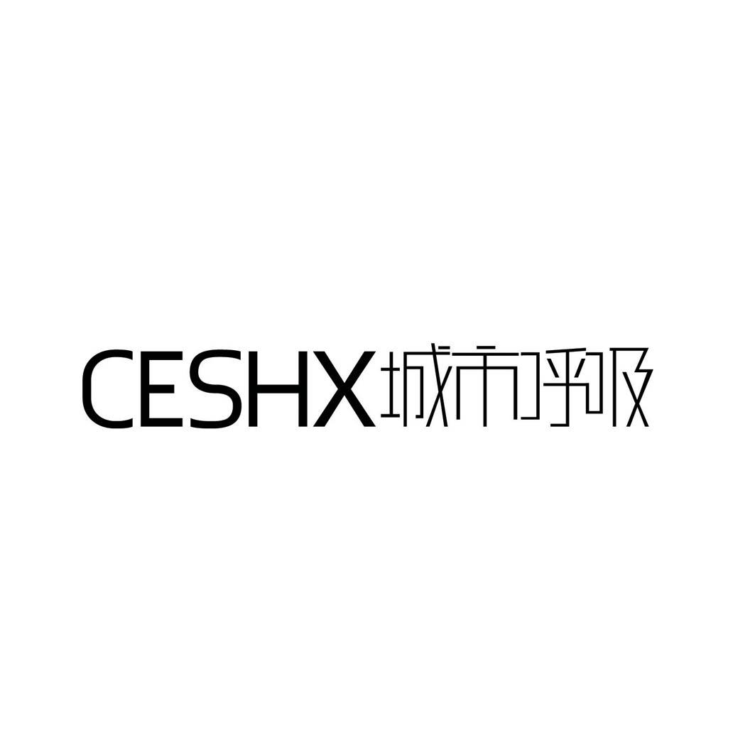 城市呼吸 CESHX商标转让