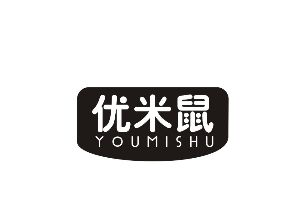 优米鼠商标转让