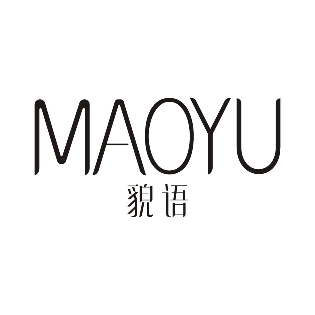 貌语商标转让