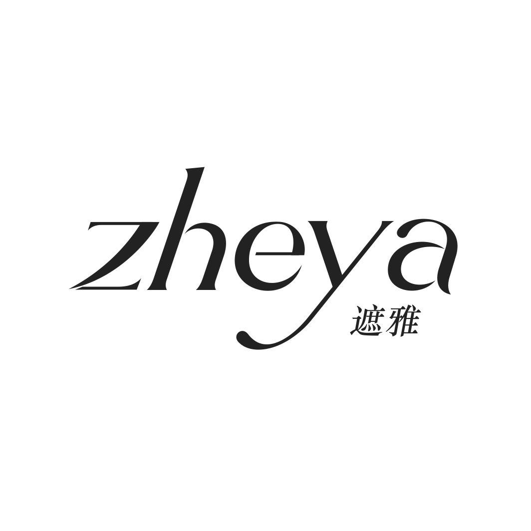 遮雅商标转让