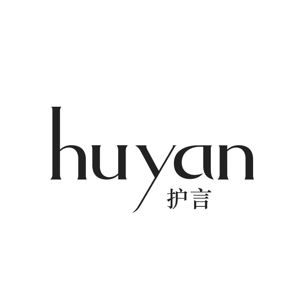 护言商标转让