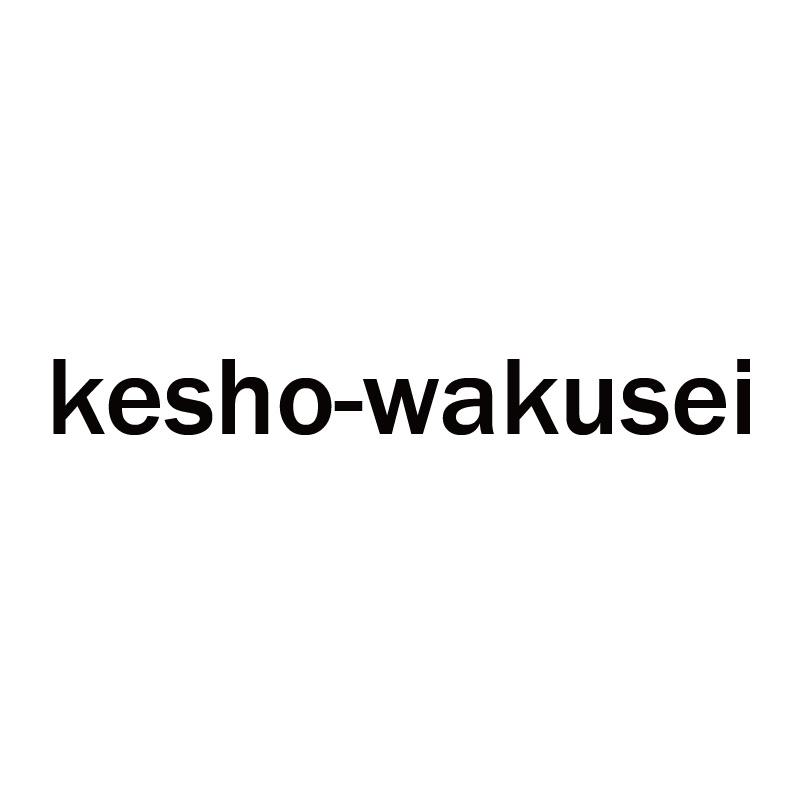 KESHO-WAKUSEI商标转让
