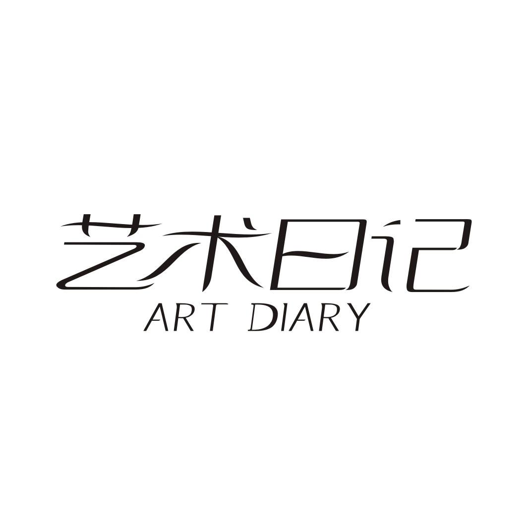 艺术日记 ART DIARY商标转让