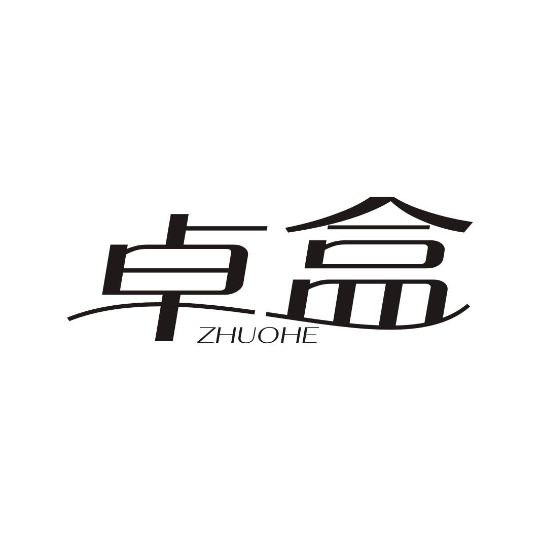 卓盒商标转让