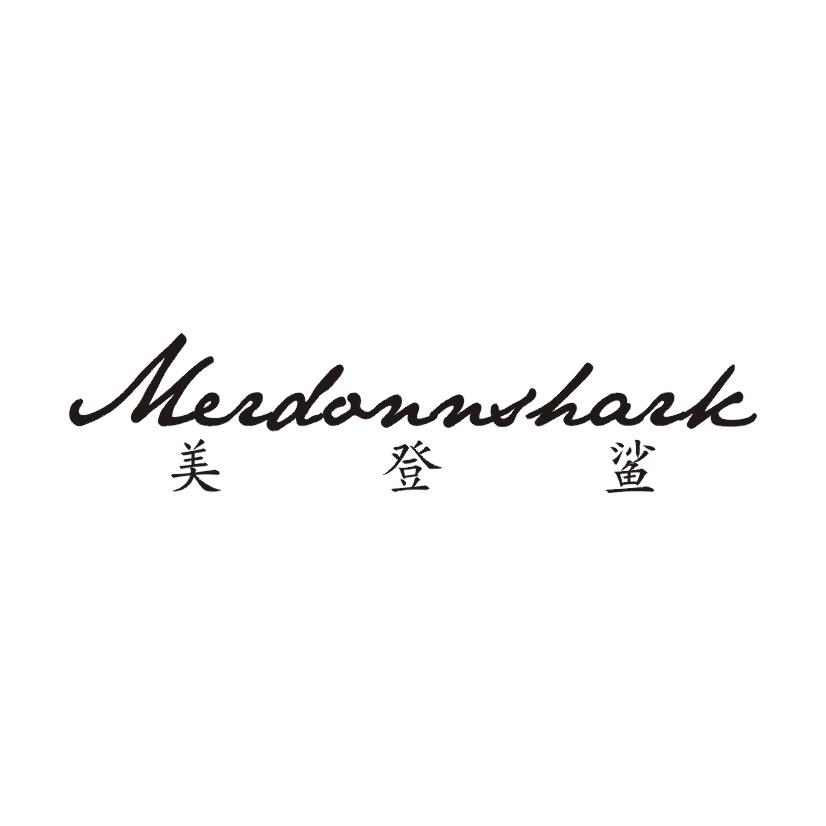 美登鲨  MERDONNSHARK商标转让