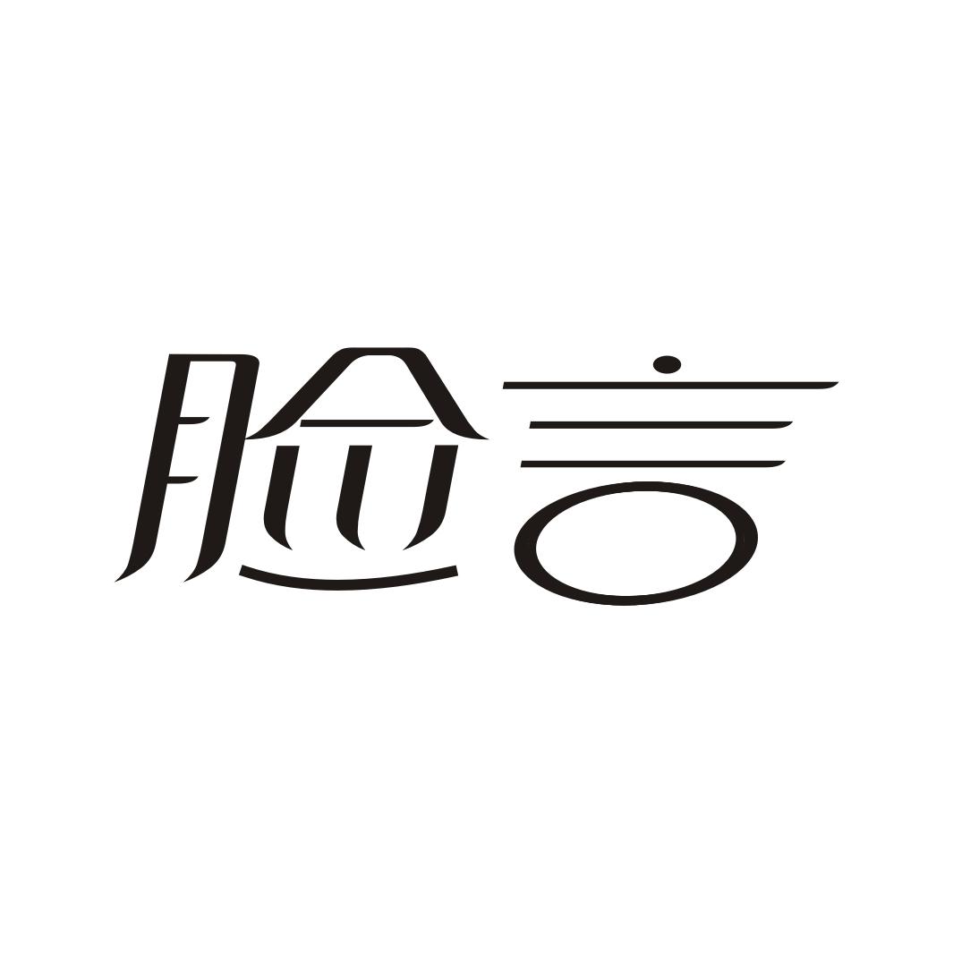 脸言商标转让