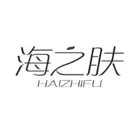 海之肤商标转让