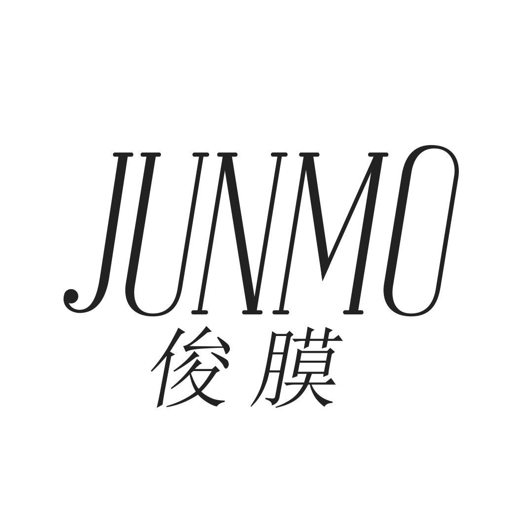 俊膜商标转让