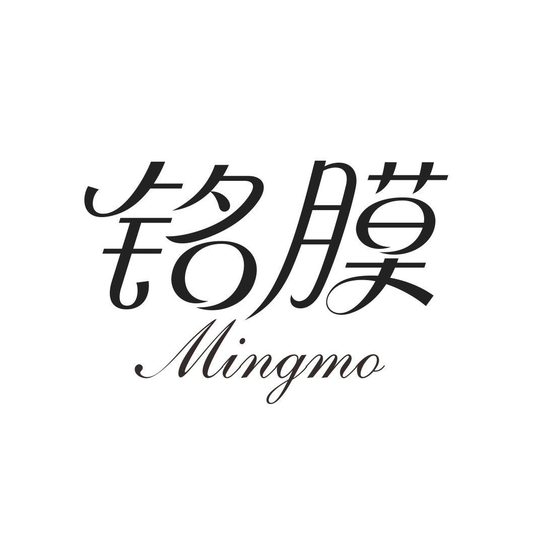 铭膜商标转让