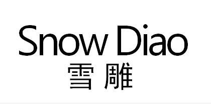 雪雕 SNOW DIAO商标转让