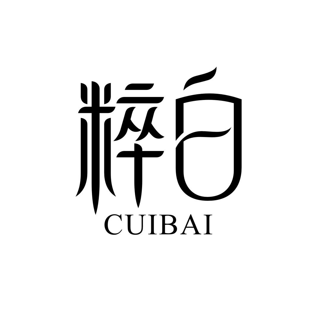 粹白商标转让