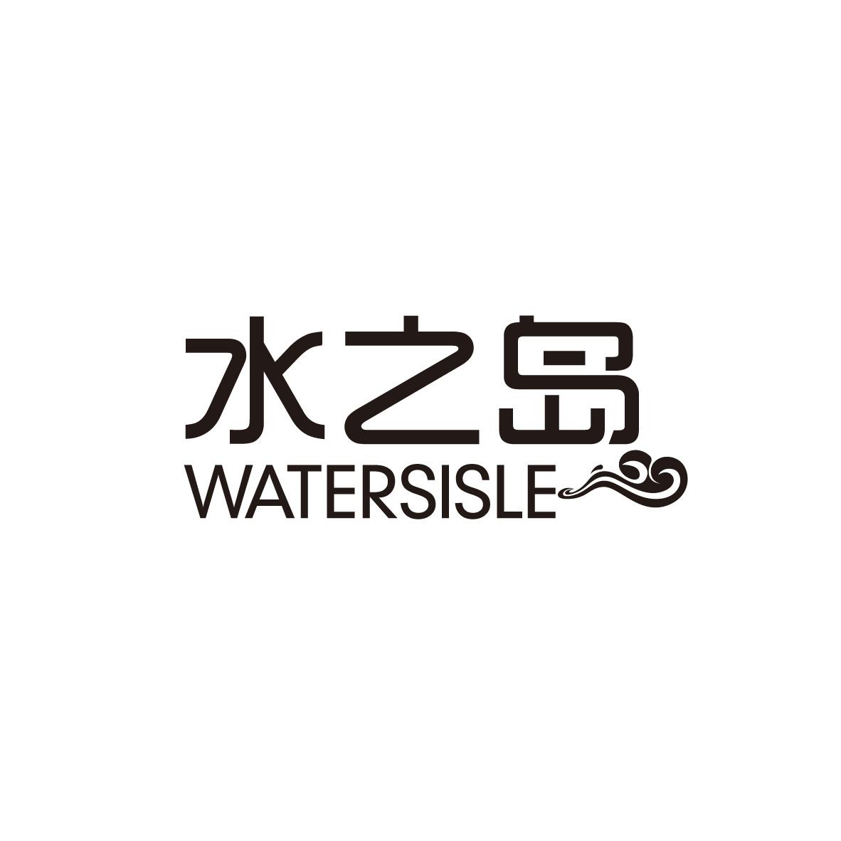 水之岛 WATERSISLE商标转让