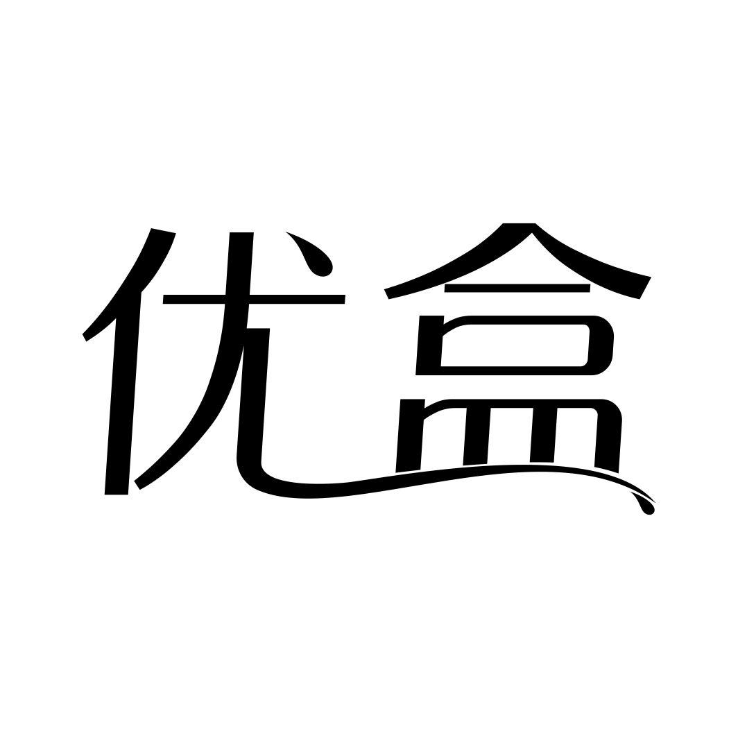 优盒商标转让