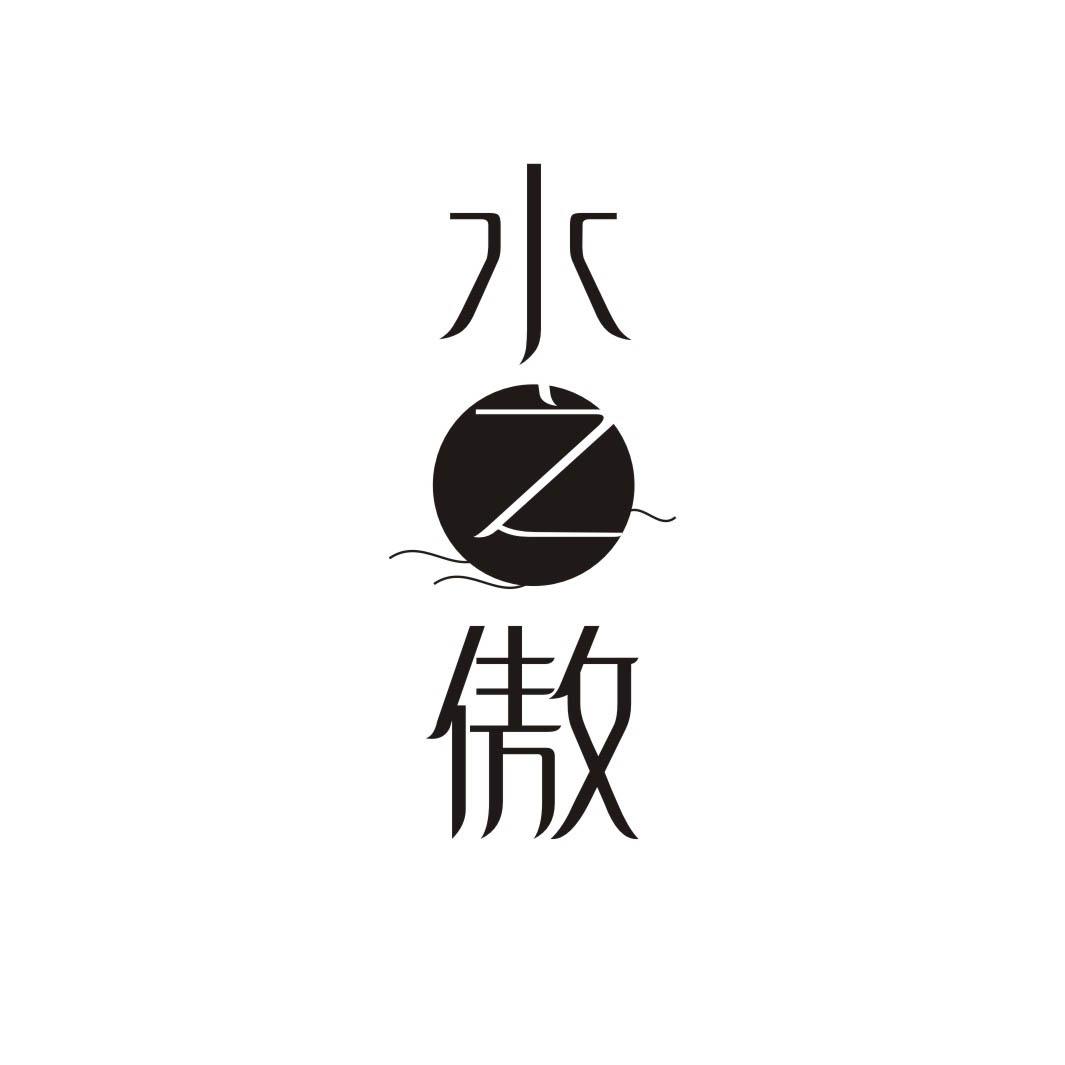 水之傲商标转让