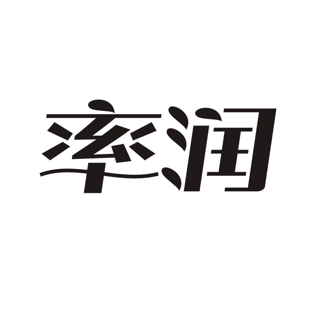 率润商标转让