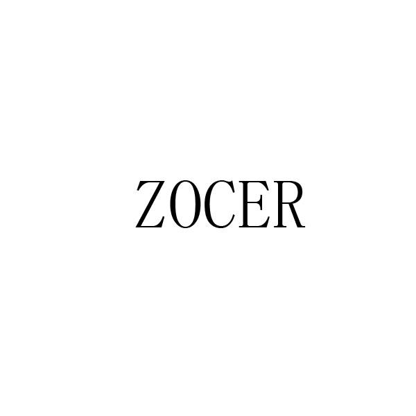 ZOCER商标转让