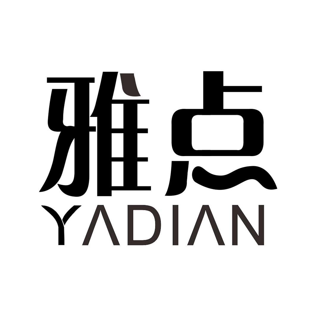 雅点商标转让