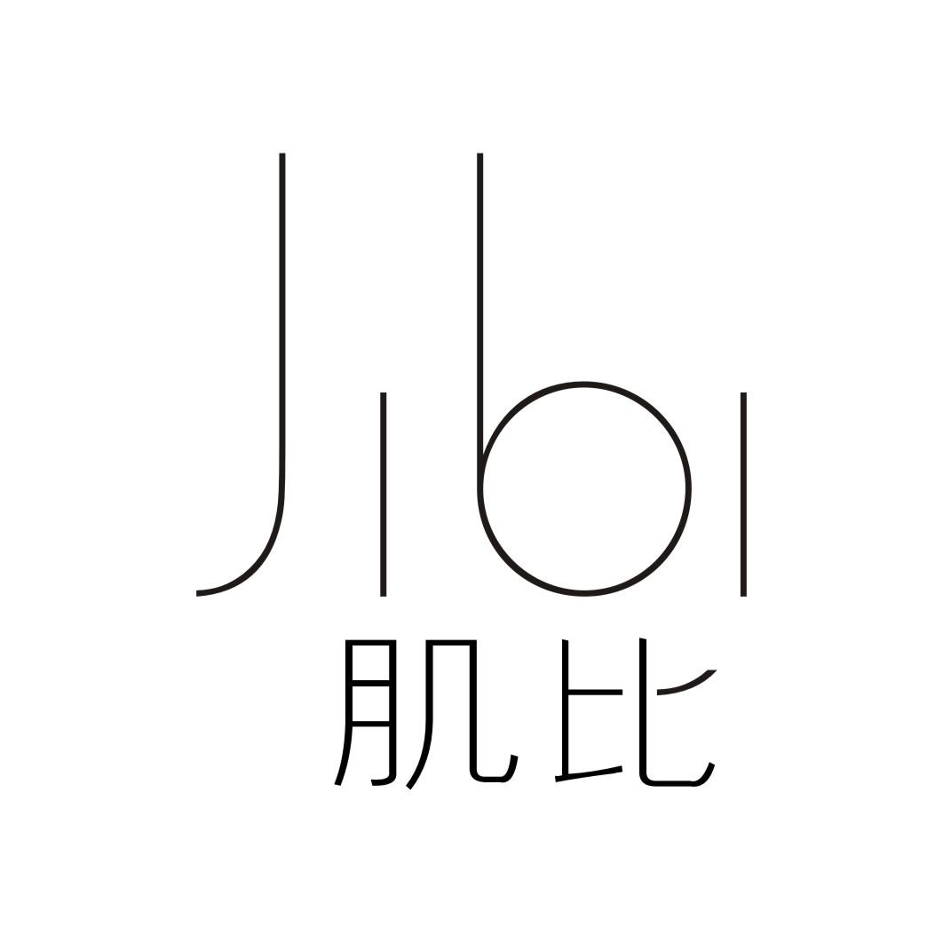 肌比商标转让