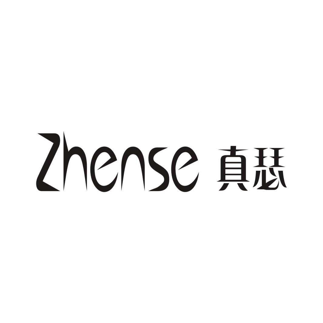 真瑟商标转让