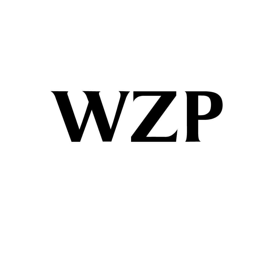 WZP商标转让