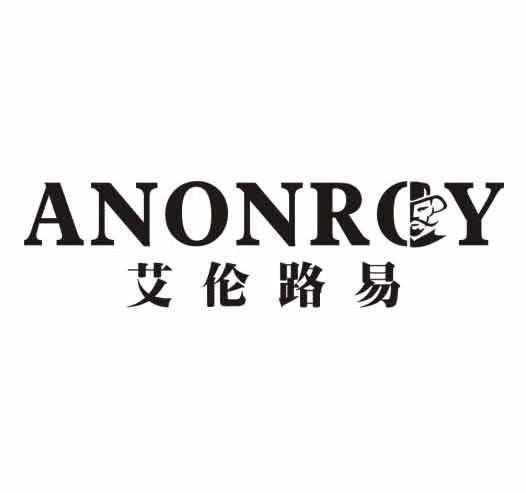 艾伦路易 ANONROY商标转让