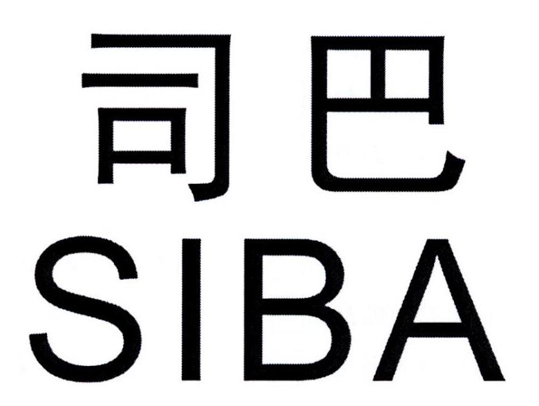 司巴商标转让