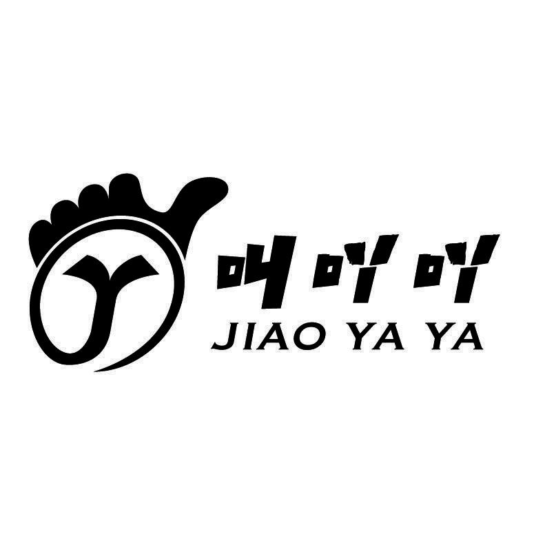 叫吖吖 Y JIAO YA YA
叫吖吖 Y JIAO YA YA商标转让