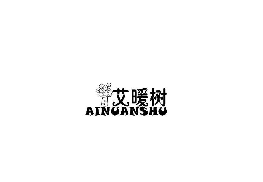 艾暖树商标转让