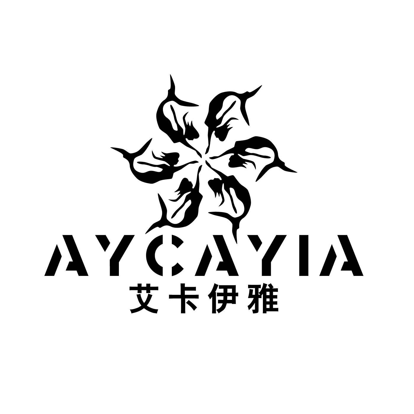 艾卡伊雅 AYCAYIA商标转让