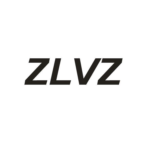 ZLVZ商标转让