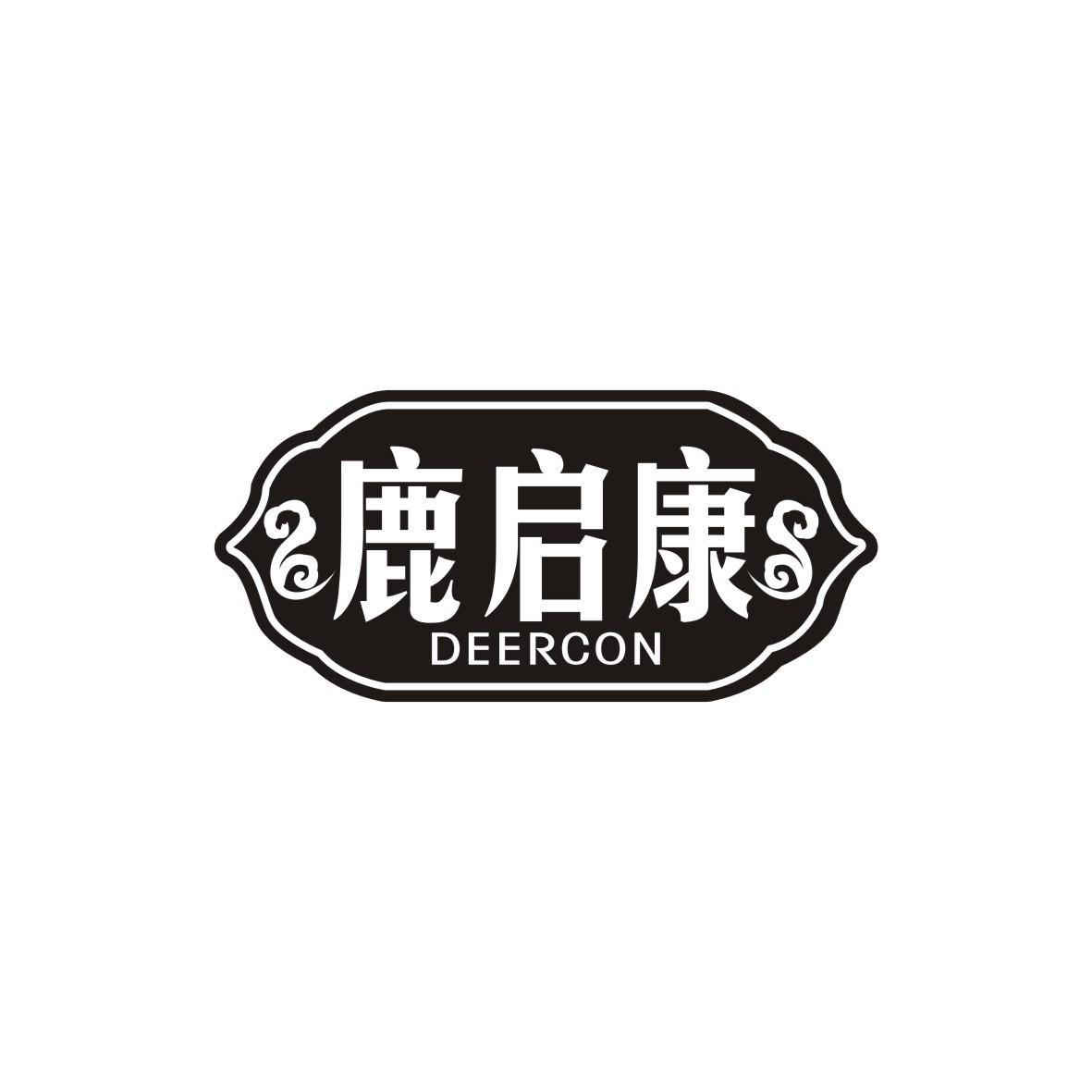 鹿启康 DEERCON商标转让