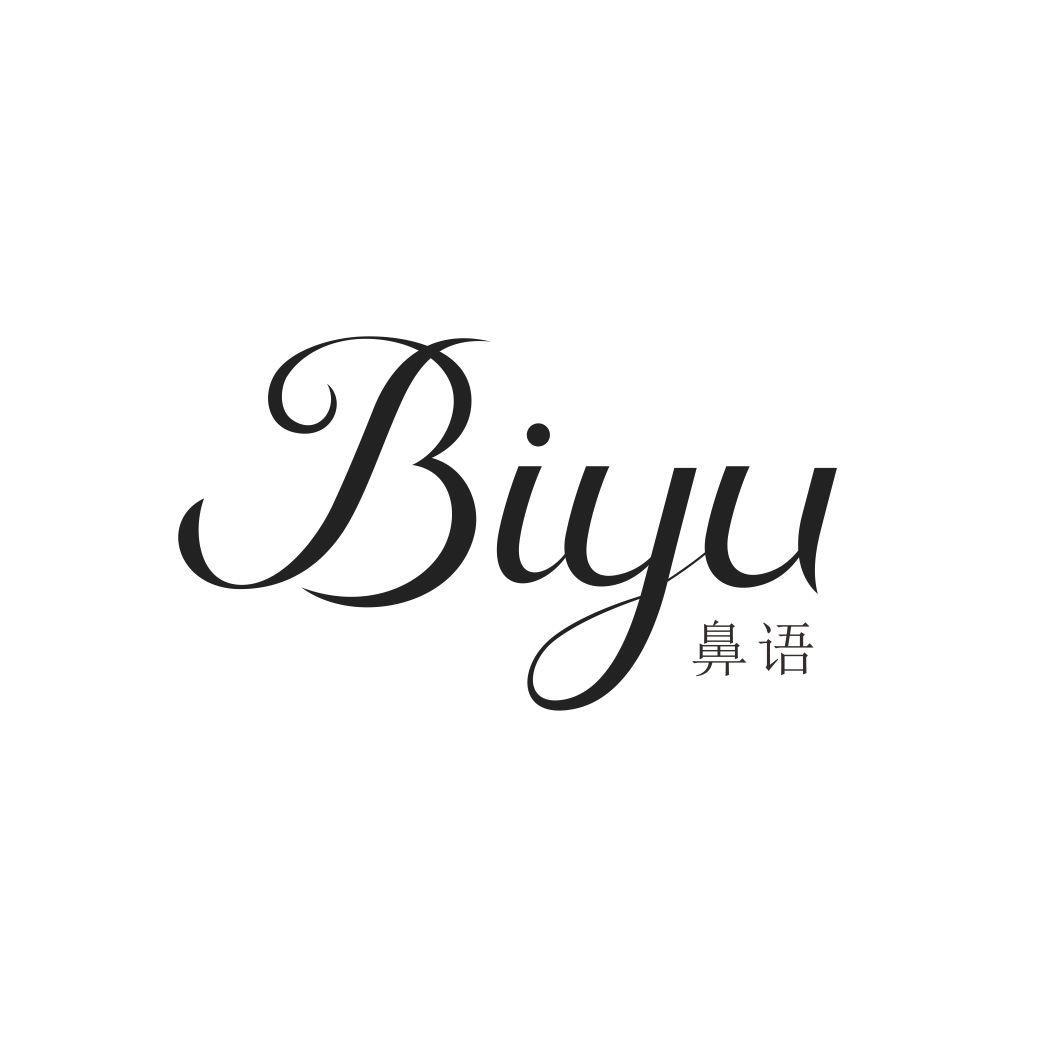 鼻语商标转让