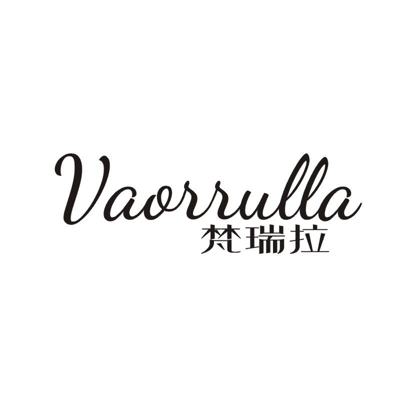 梵瑞拉 VAORRULLA商标转让