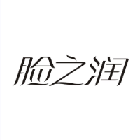 脸之润商标转让