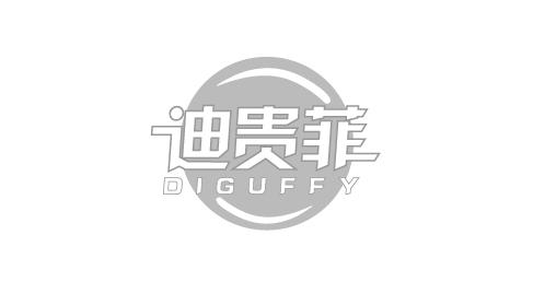 迪贵菲 DIGUFFY商标转让