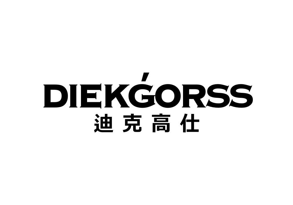 迪克高仕 DIEKGORSS商标转让