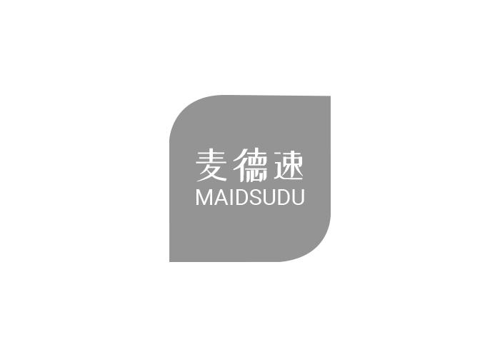 麦德速 MAIDSUDU商标转让