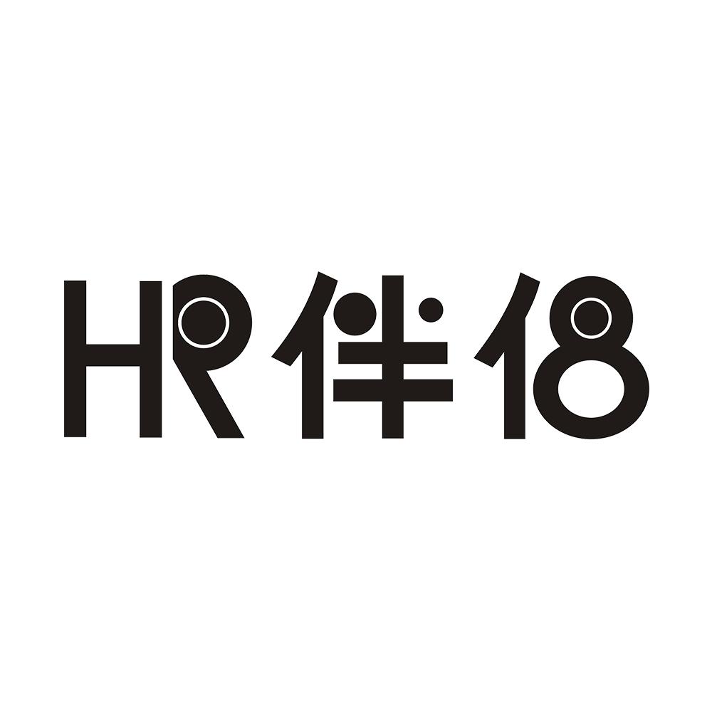 HR 伴侣商标转让