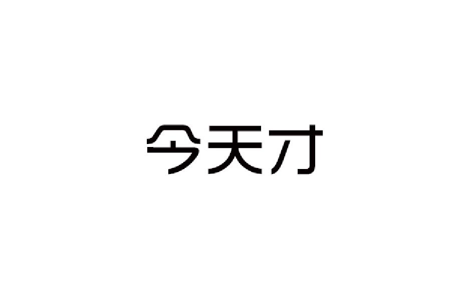 今天才商标转让